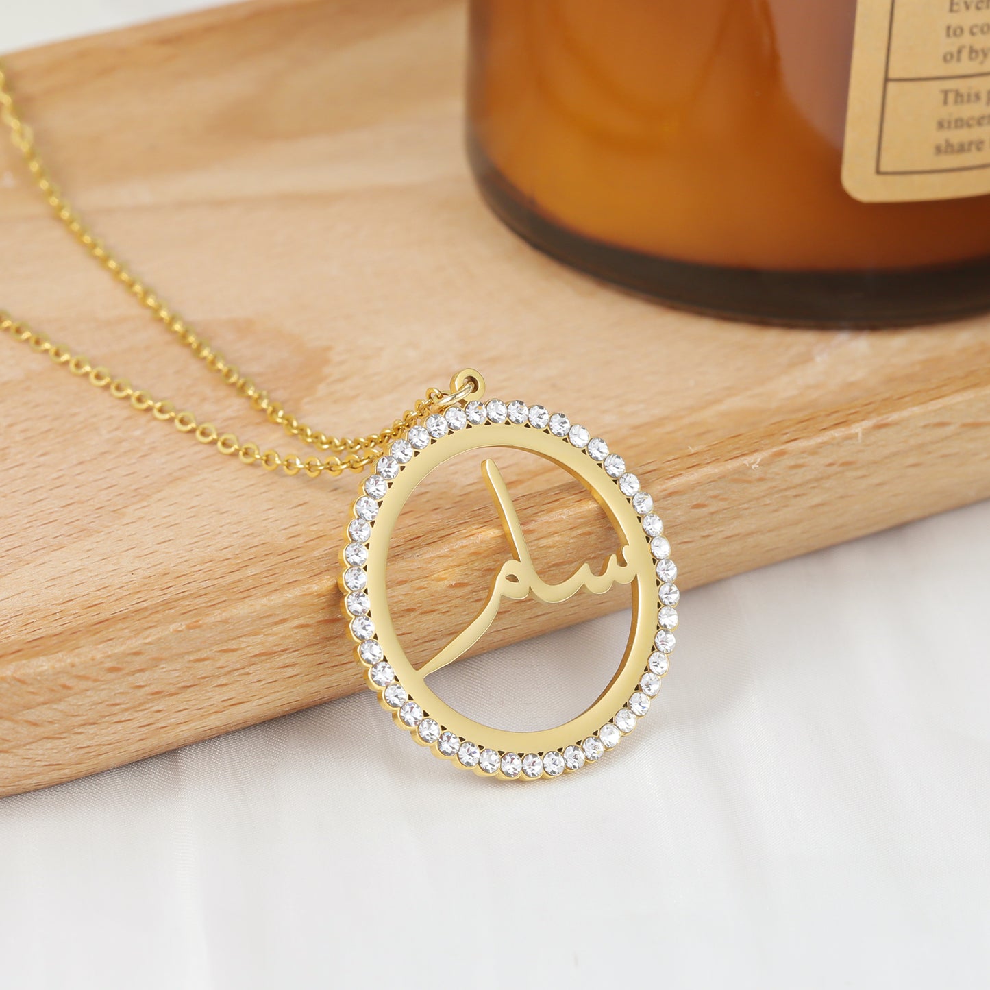 Islamic Muslimah Name Necklace WO-QZN0208