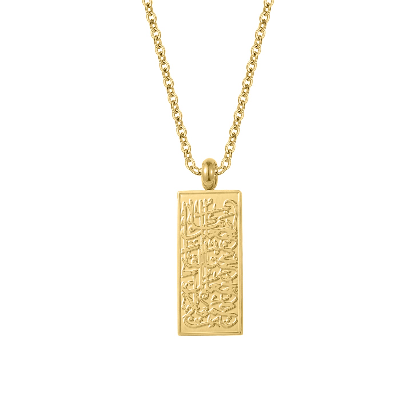 Ayatul Kursi Square Necklace