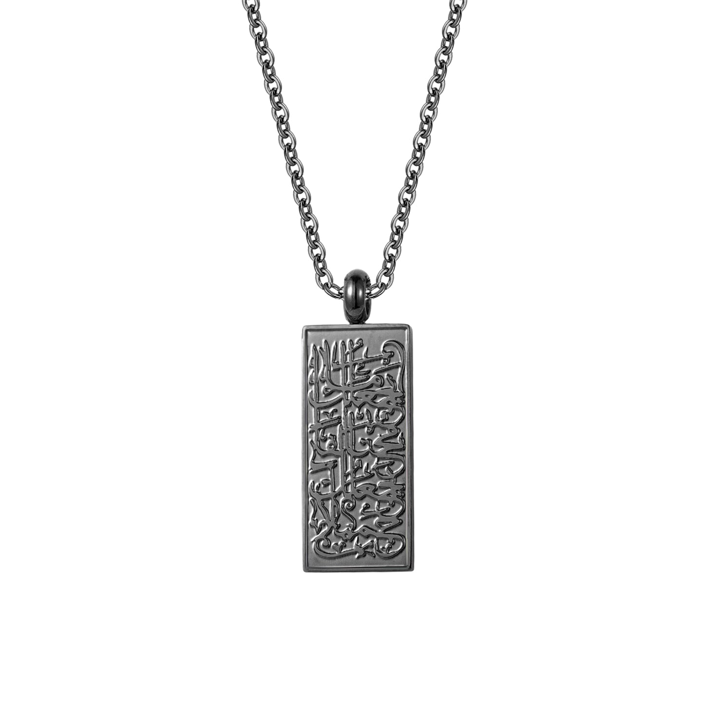 Collier Carré Ayatul Kursi