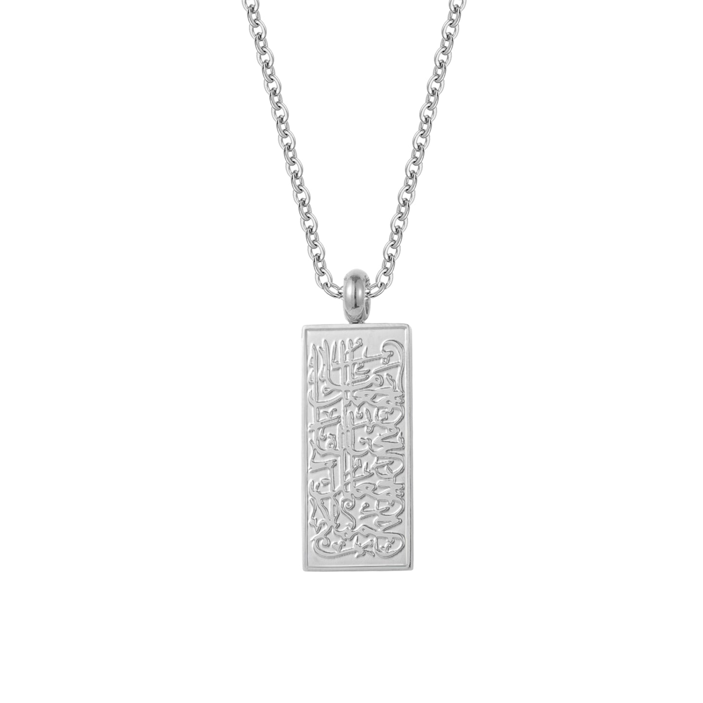 Collier Carré Ayatul Kursi