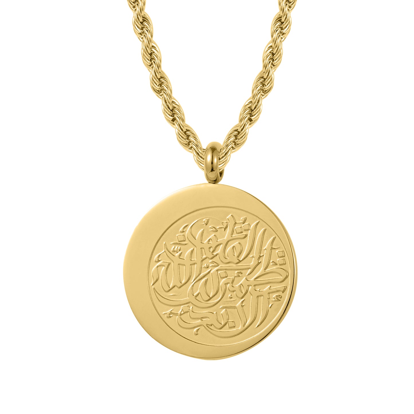 Collier Rond Ayatul Kursi