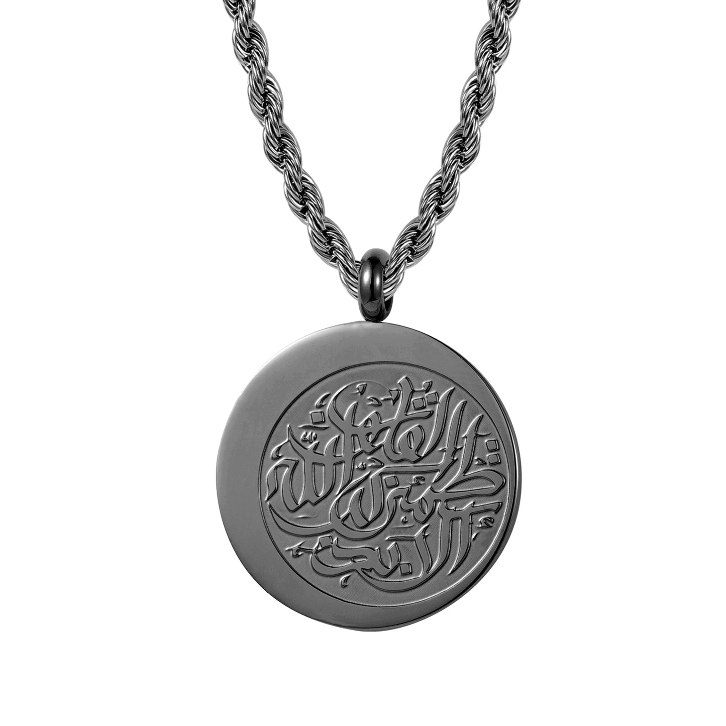 Ayatul Kursi Round Necklace