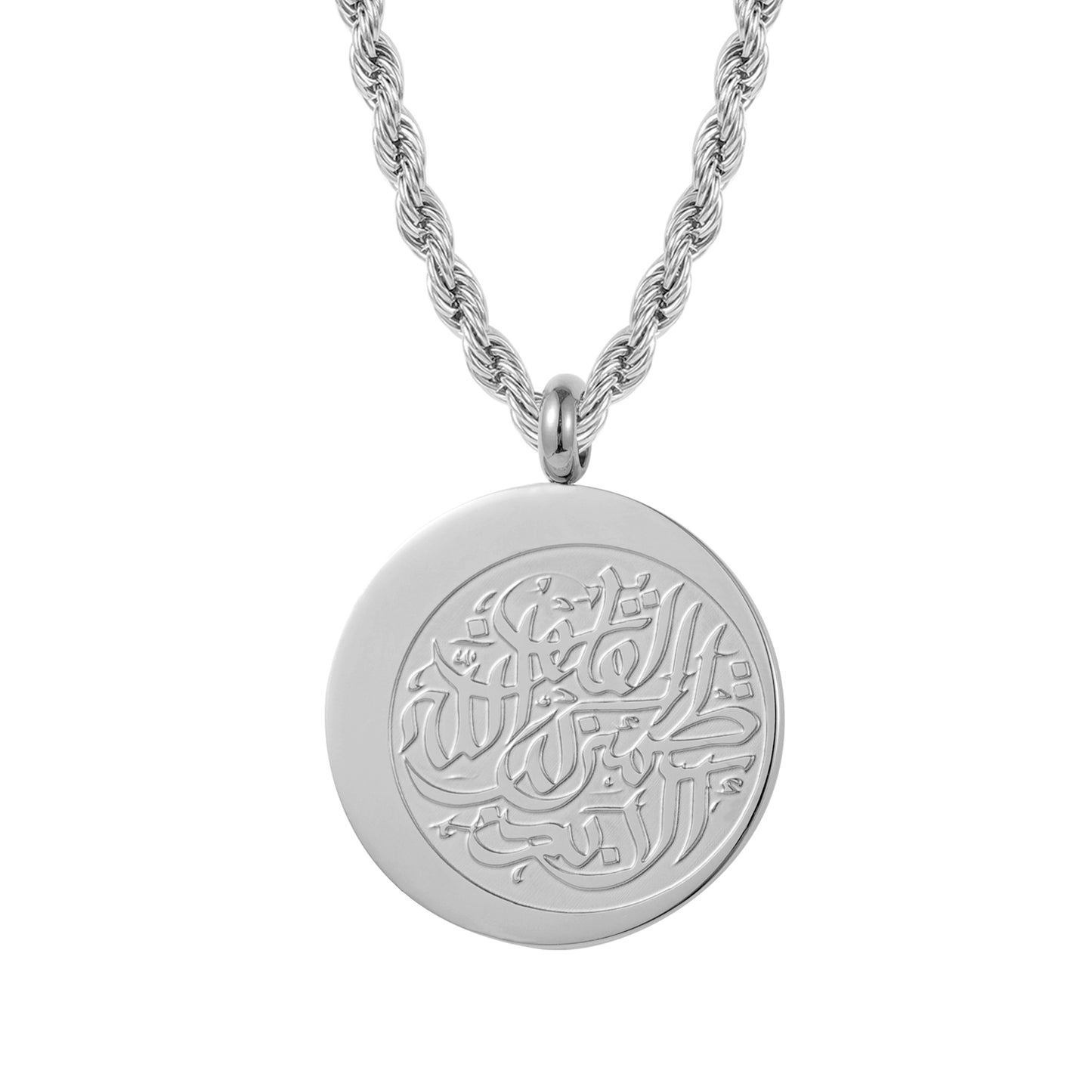 Ayatul Kursi Round Necklace