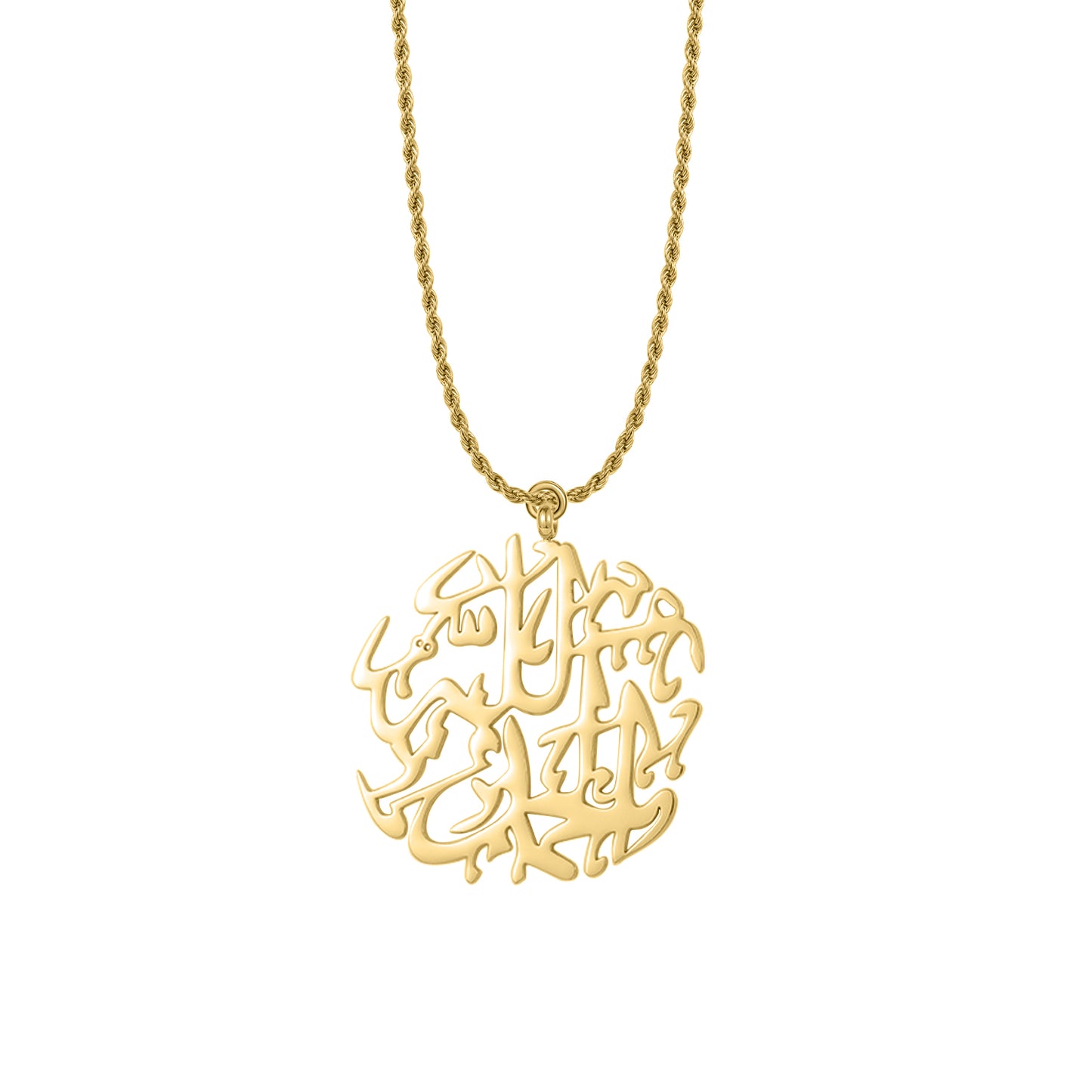 Collier Ayatul Kursi