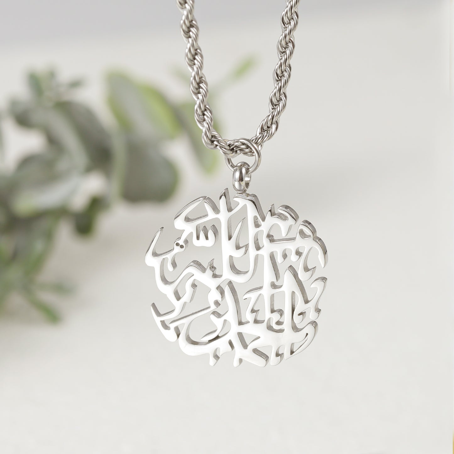 Collier Ayatul Kursi