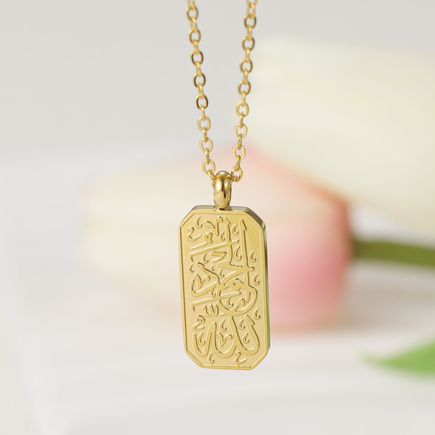 Ayatul Kursi Square Necklace