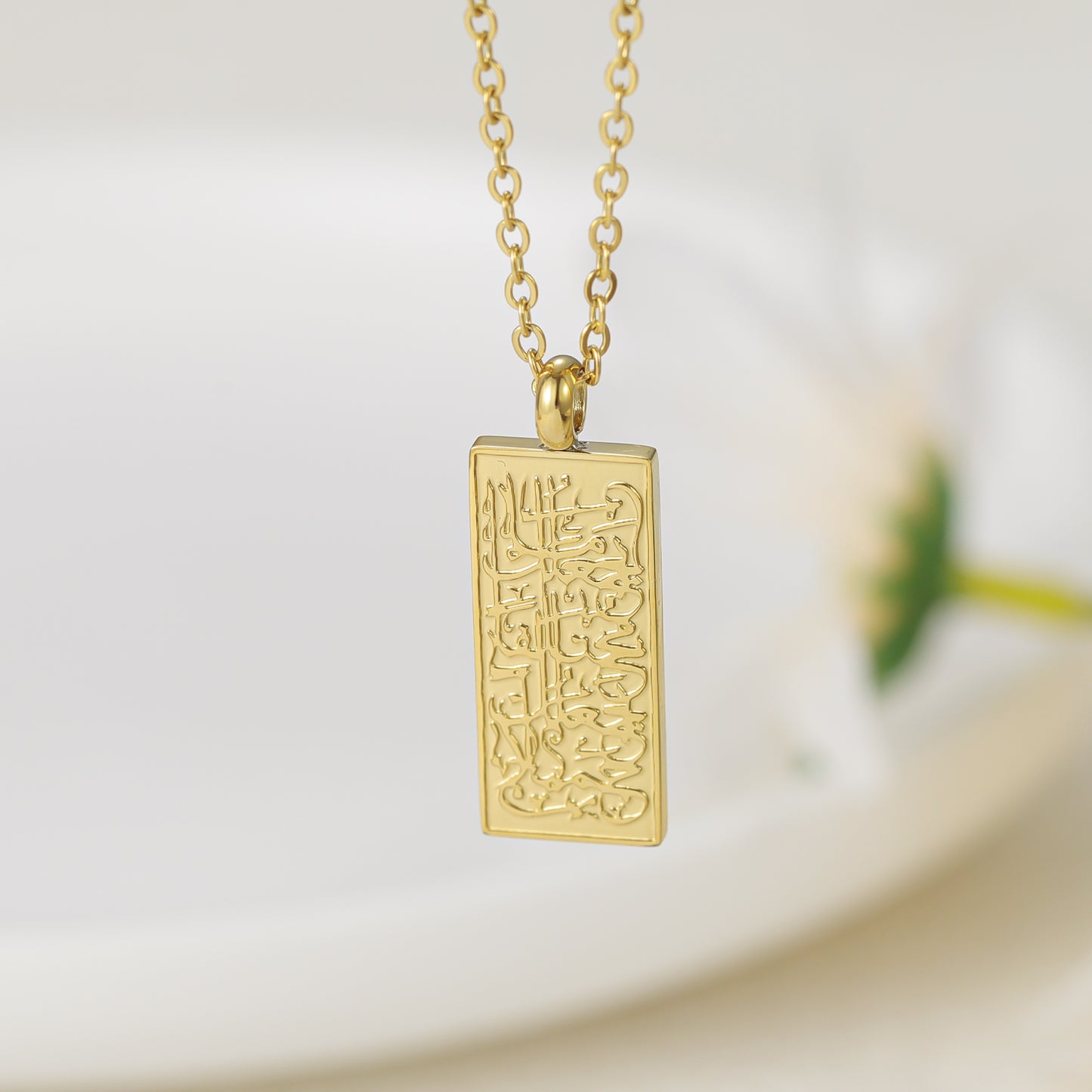 Ayatul Kursi Square Necklace