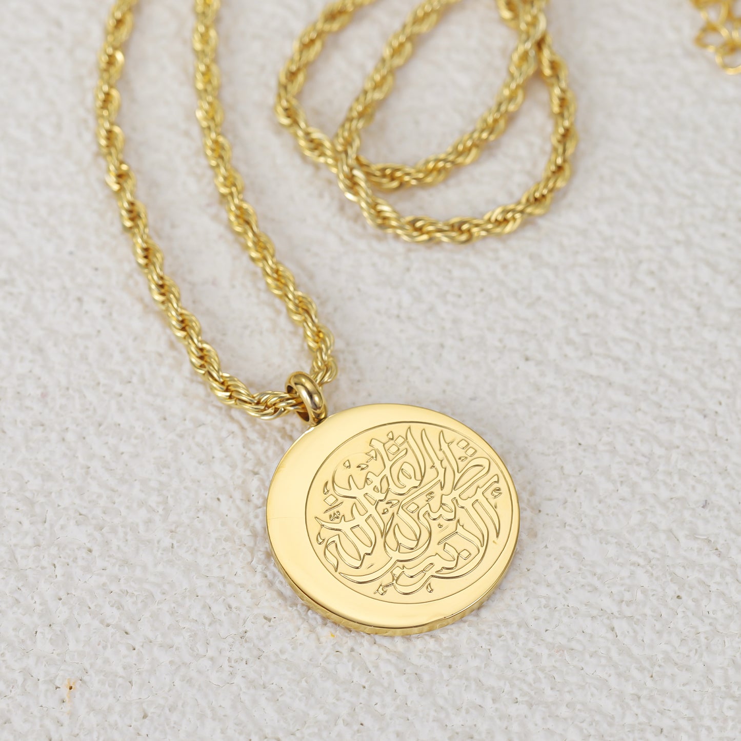 Ayatul Kursi Round Necklace