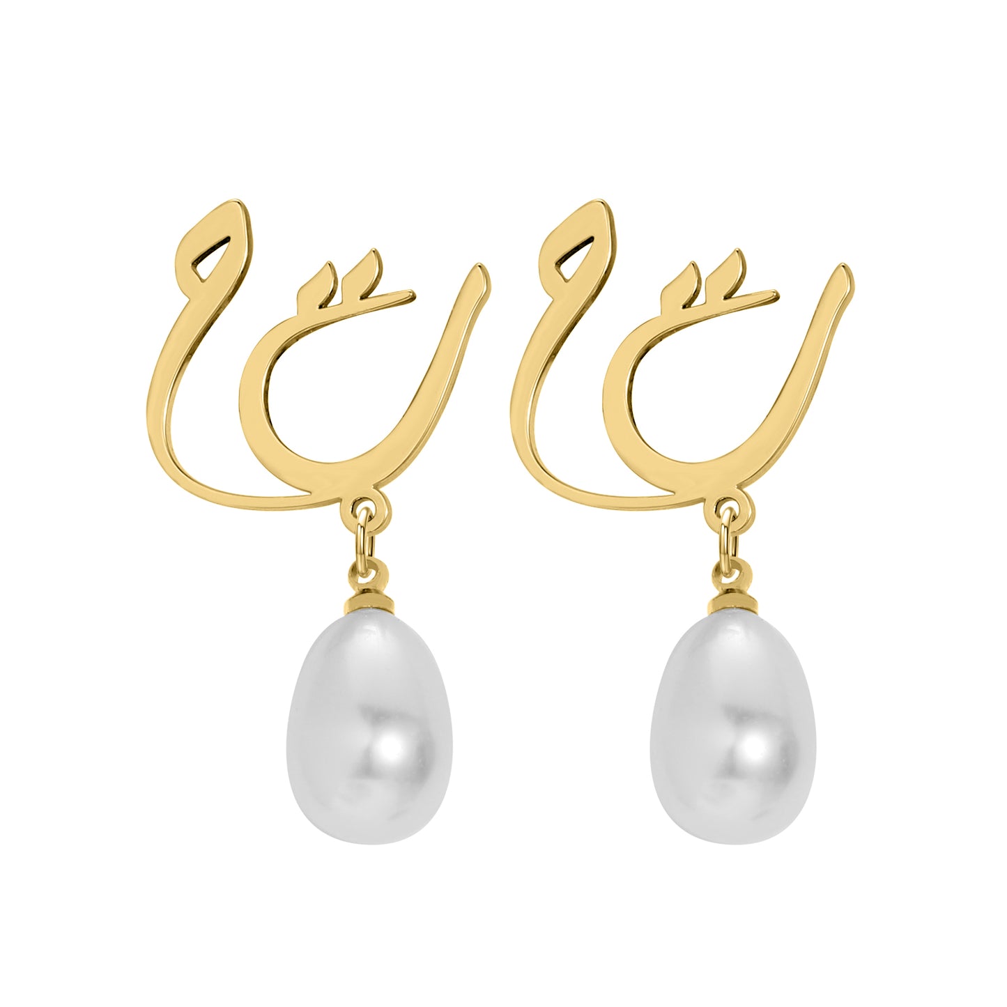 Custom Arabic Name Pearl Earrings | Women