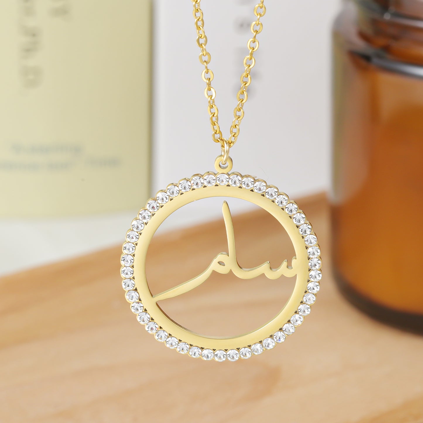 Islamic Muslimah Name Necklace